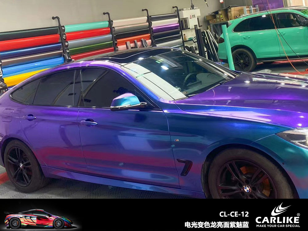 CARLIKE卡莱克™CL-CE-12宝马电光变色龙亮面紫魅蓝汽车改色