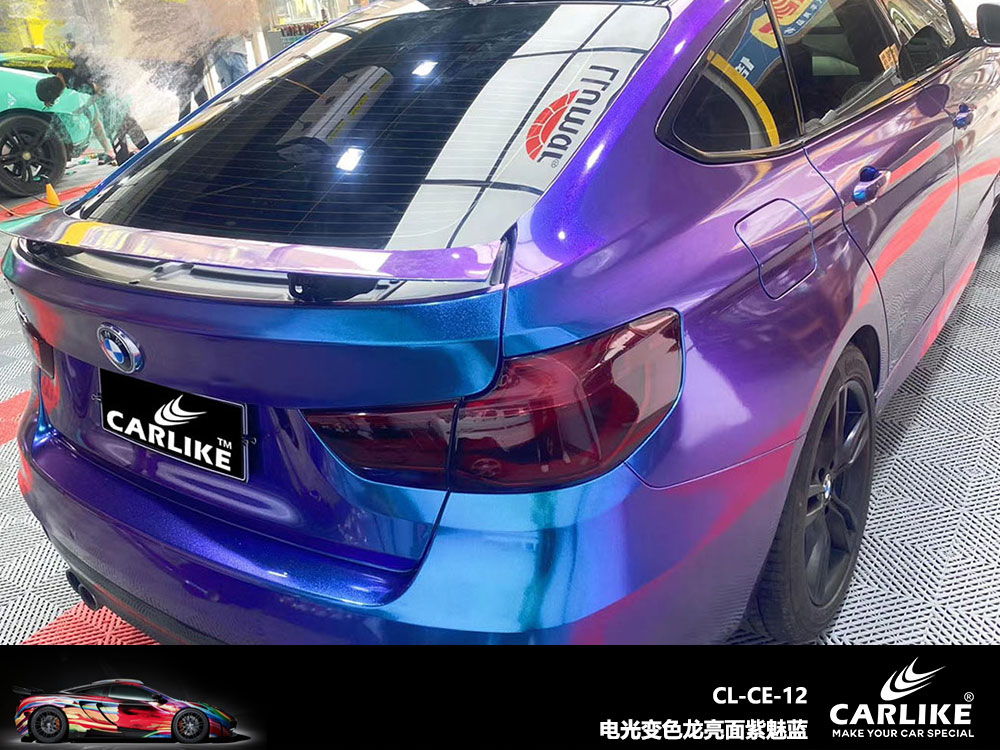 CARLIKE卡莱克™CL-CE-12宝马电光变色龙亮面紫魅蓝汽车改色