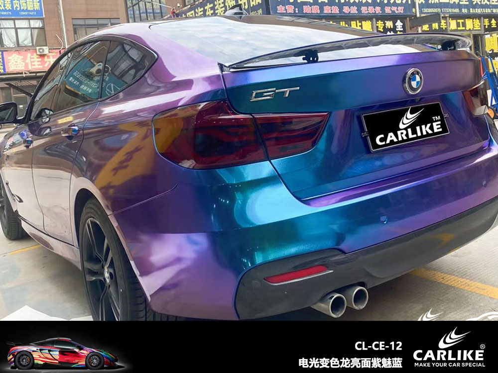 CARLIKE卡莱克™CL-CE-12宝马电光变色龙亮面紫魅蓝汽车改色