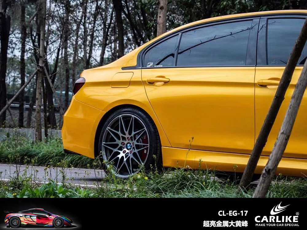 CARLIKE卡莱克™CL-EG-17宝马超亮金属大黄蜂全车改色