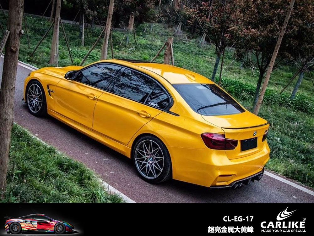CARLIKE卡莱克™CL-EG-17宝马超亮金属大黄蜂全车改色