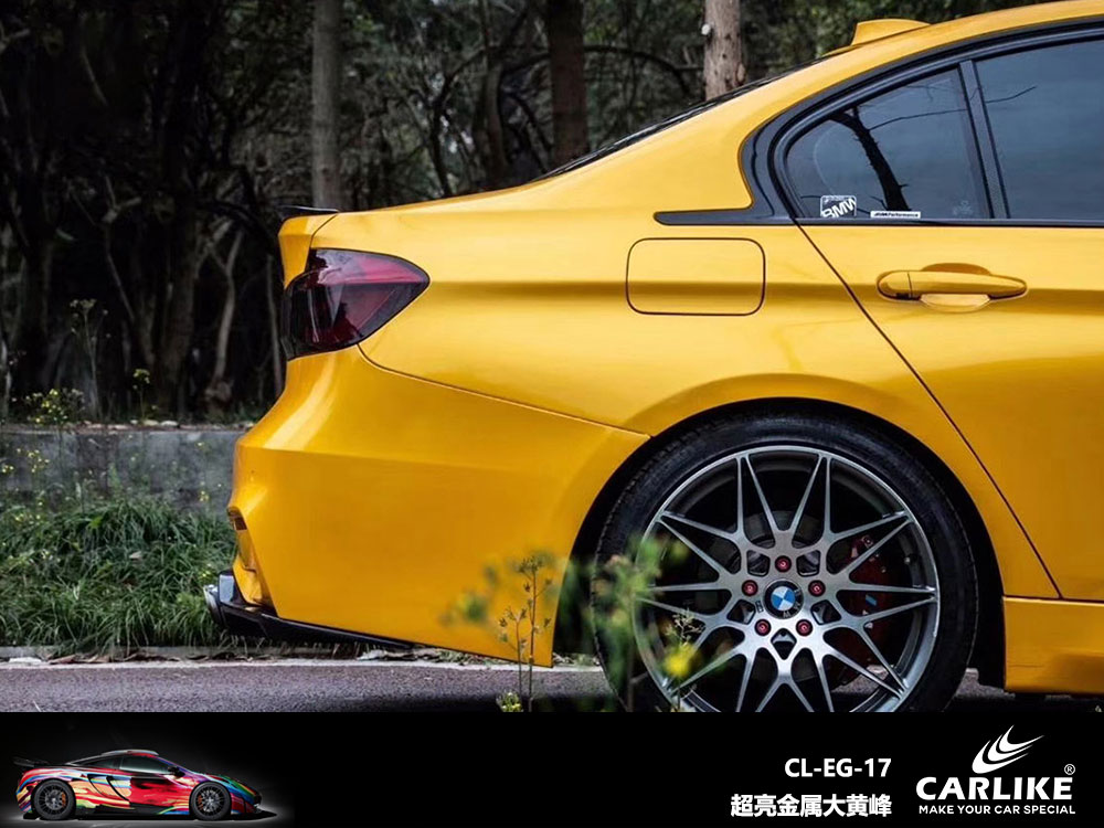 CARLIKE卡莱克™CL-EG-17宝马超亮金属大黄蜂全车改色