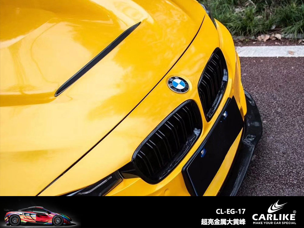 CARLIKE卡莱克™CL-EG-17宝马超亮金属大黄蜂全车改色