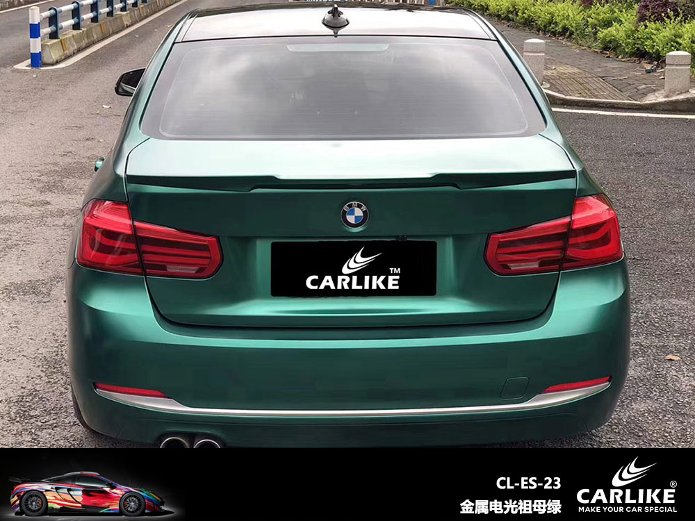CARLIKE卡莱克™CL-ES-23宝马金属电光祖母绿全车贴膜