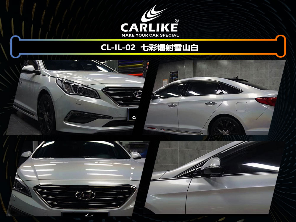 CARLIKE卡莱克™CL-IL-02现代七彩镭射雪山白全车贴膜