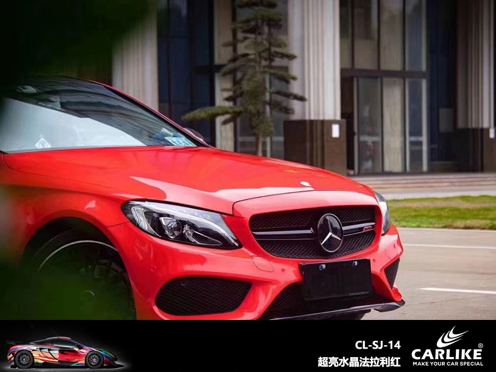 CARLIKE卡莱克™CL-SJ-14奔驰超亮水晶法拉利红全车贴膜