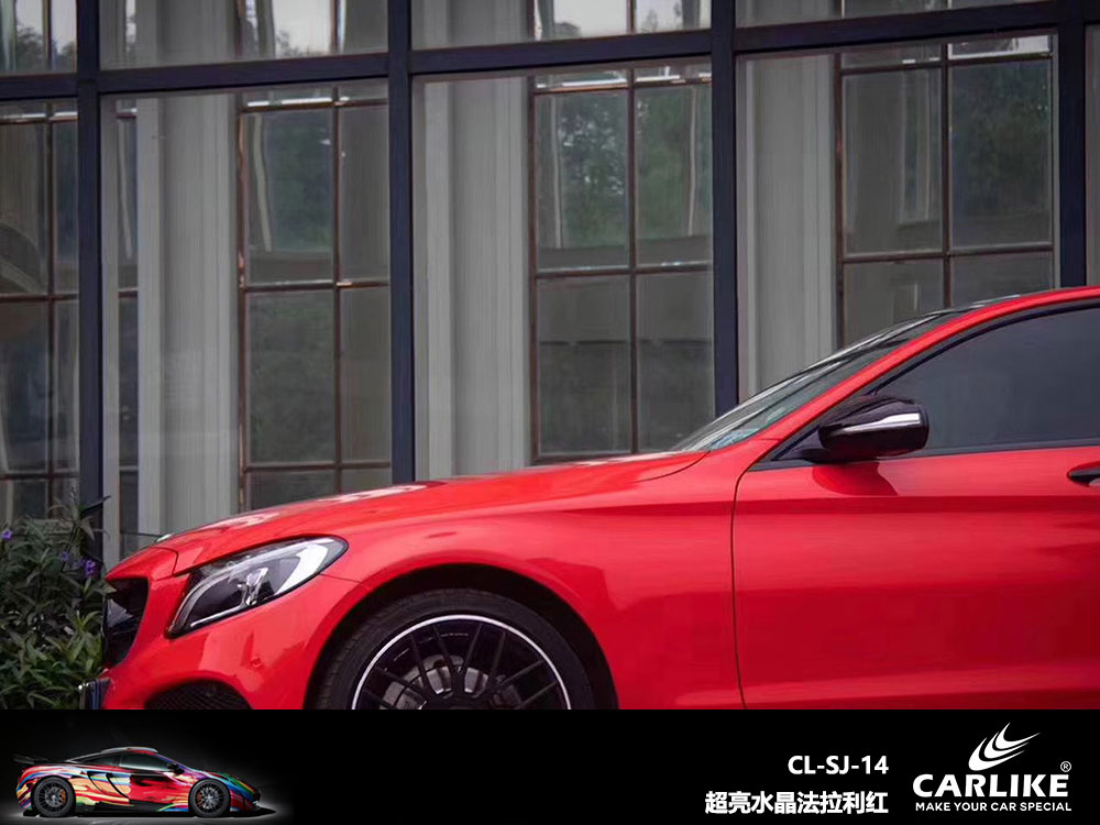 CARLIKE卡莱克™CL-SJ-14奔驰超亮水晶法拉利红全车贴膜