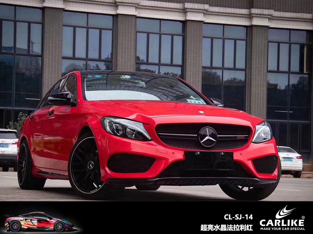 CARLIKE卡莱克™CL-SJ-14奔驰超亮水晶法拉利红全车贴膜