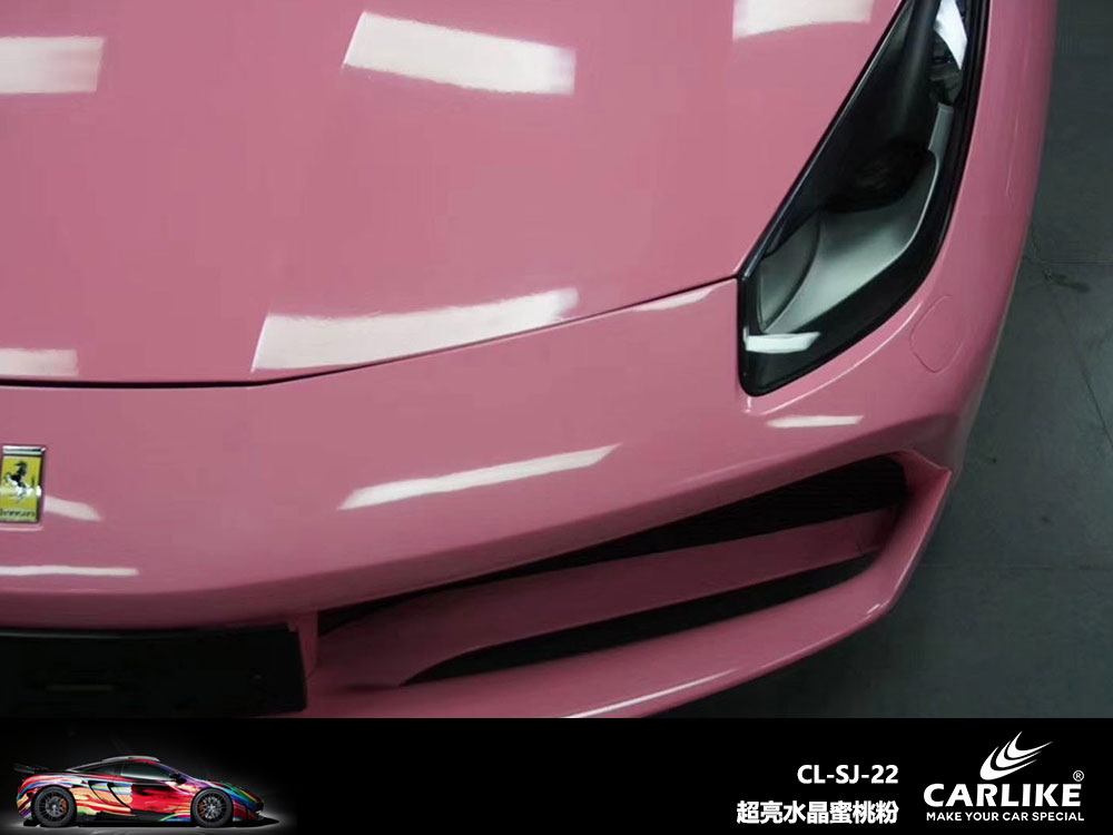 CARLIKE卡莱克™CL-SJ-22法拉利超亮水晶蜜桃粉全车贴膜