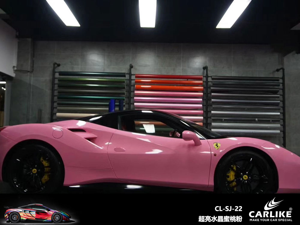 CARLIKE卡莱克™CL-SJ-22法拉利超亮水晶蜜桃粉全车贴膜