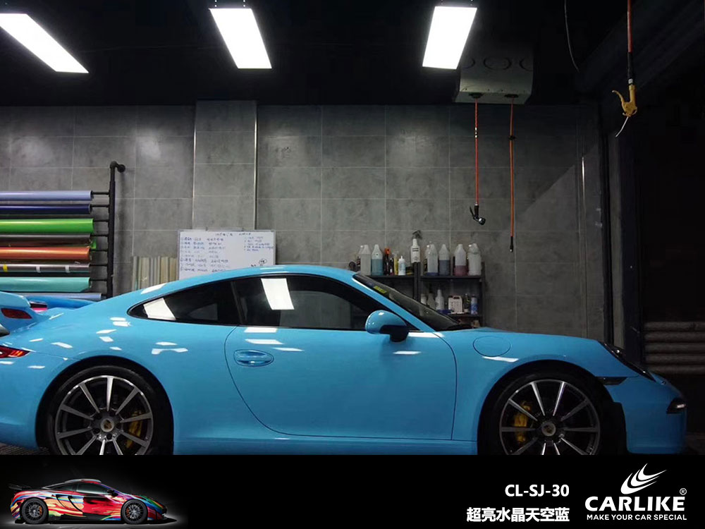 CARLIKE卡莱克™CL-SJ-30保时捷超亮水晶天空蓝全车贴膜
