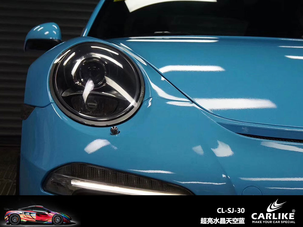 CARLIKE卡莱克™CL-SJ-30保时捷超亮水晶天空蓝全车贴膜