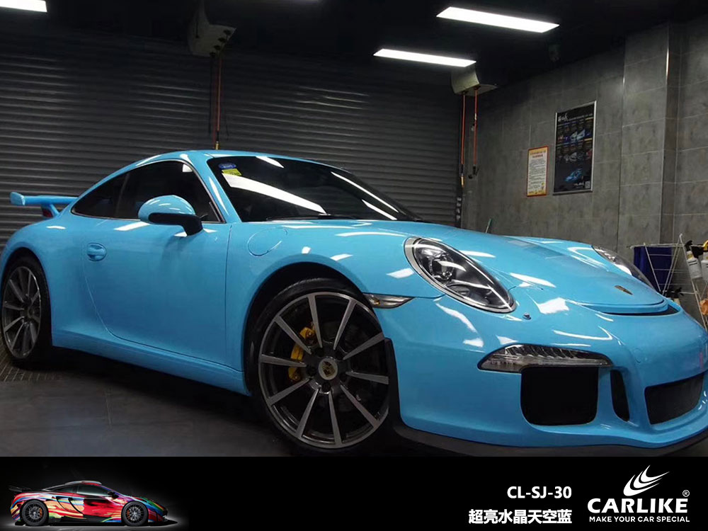 CARLIKE卡莱克™CL-SJ-30保时捷超亮水晶天空蓝全车贴膜