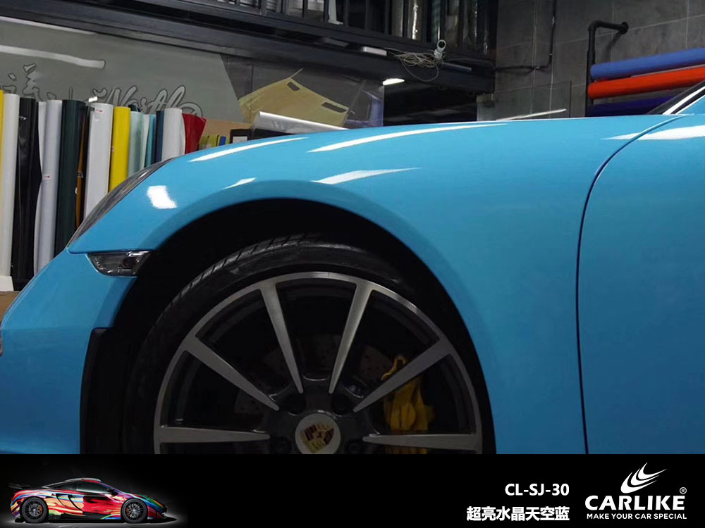 CARLIKE卡莱克™CL-SJ-30保时捷超亮水晶天空蓝全车贴膜