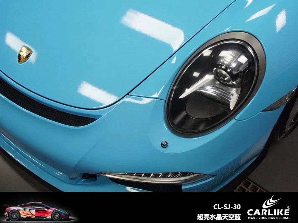 CARLIKE卡莱克™CL-SJ-30保时捷超亮水晶天空蓝全车贴膜
