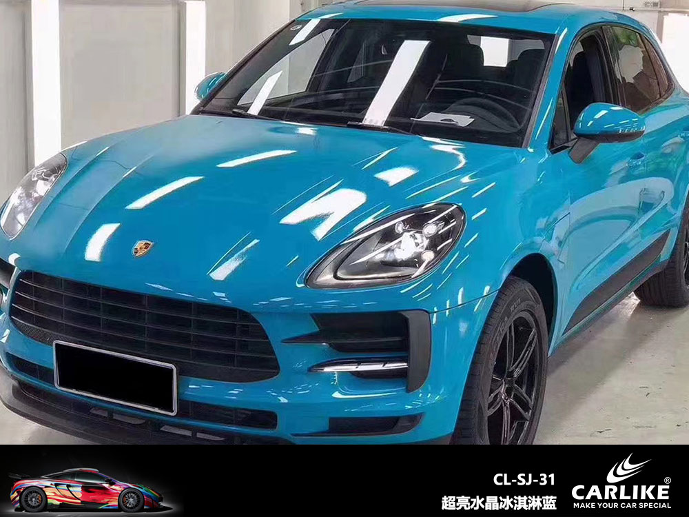 CARLIKE卡莱克™CL-SJ-31保时捷超亮水晶冰淇淋蓝全车贴膜