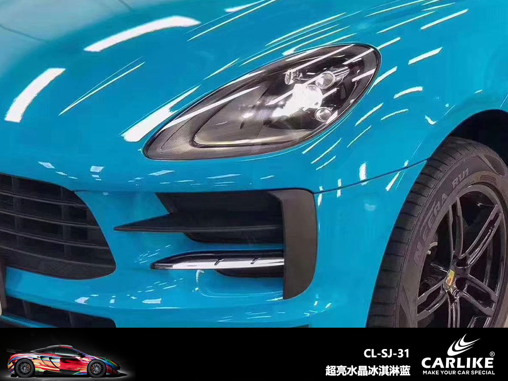 CARLIKE卡莱克™CL-SJ-31保时捷超亮水晶冰淇淋蓝全车贴膜