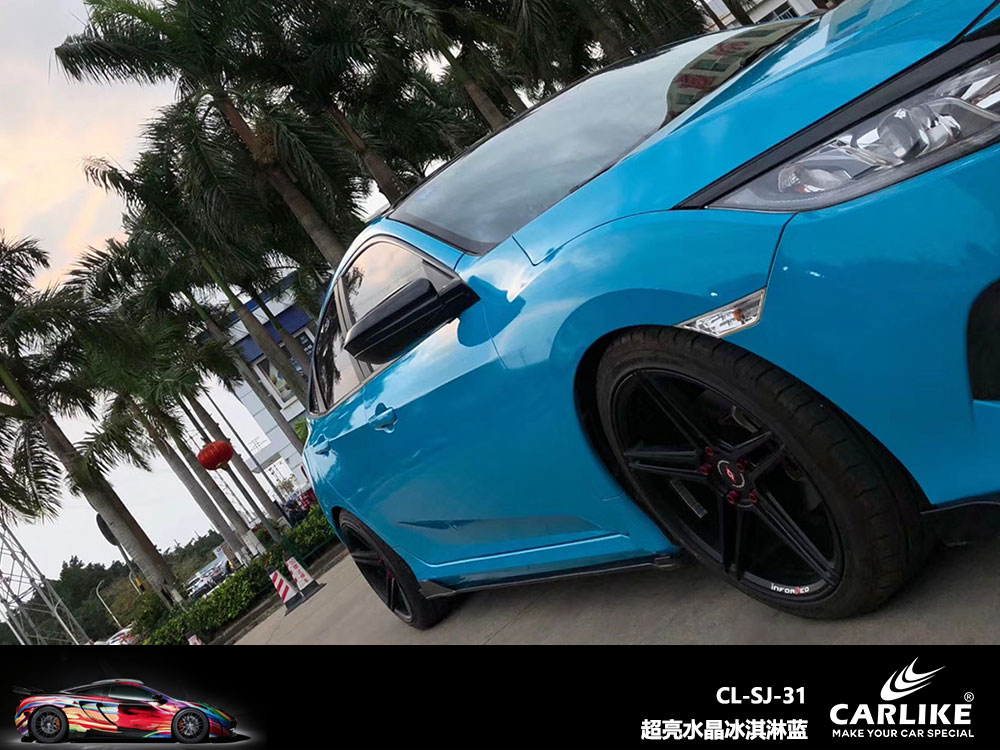 CARLIKE卡莱克™CL-SJ-31本田超亮水晶冰淇淋蓝汽车改色