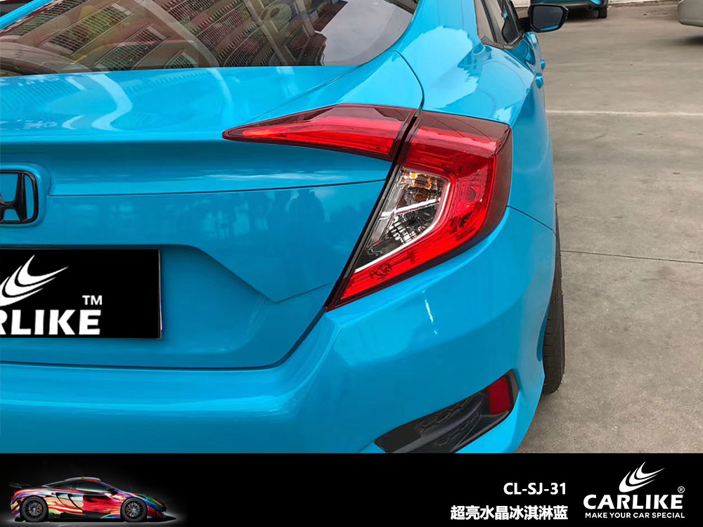 CARLIKE卡莱克™CL-SJ-31本田超亮水晶冰淇淋蓝汽车改色