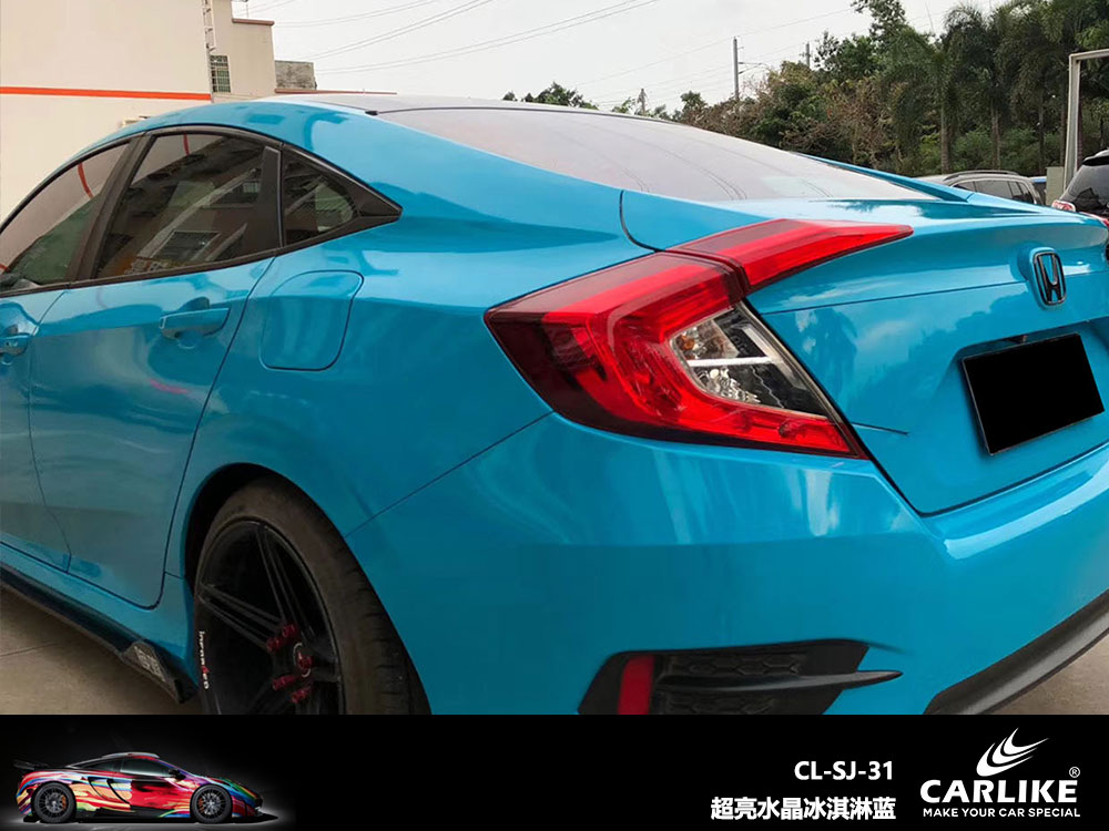 CARLIKE卡莱克™CL-SJ-31本田超亮水晶冰淇淋蓝汽车改色
