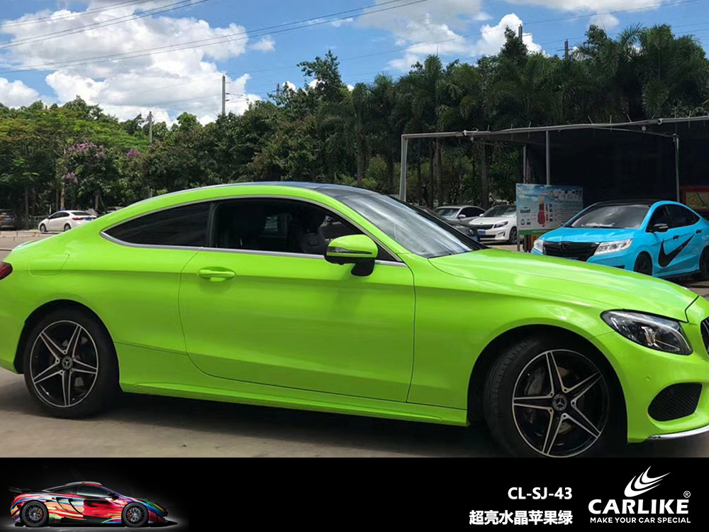 CARLIKE卡莱克™CL-SJ-43奔驰超亮水晶苹果绿全车贴膜