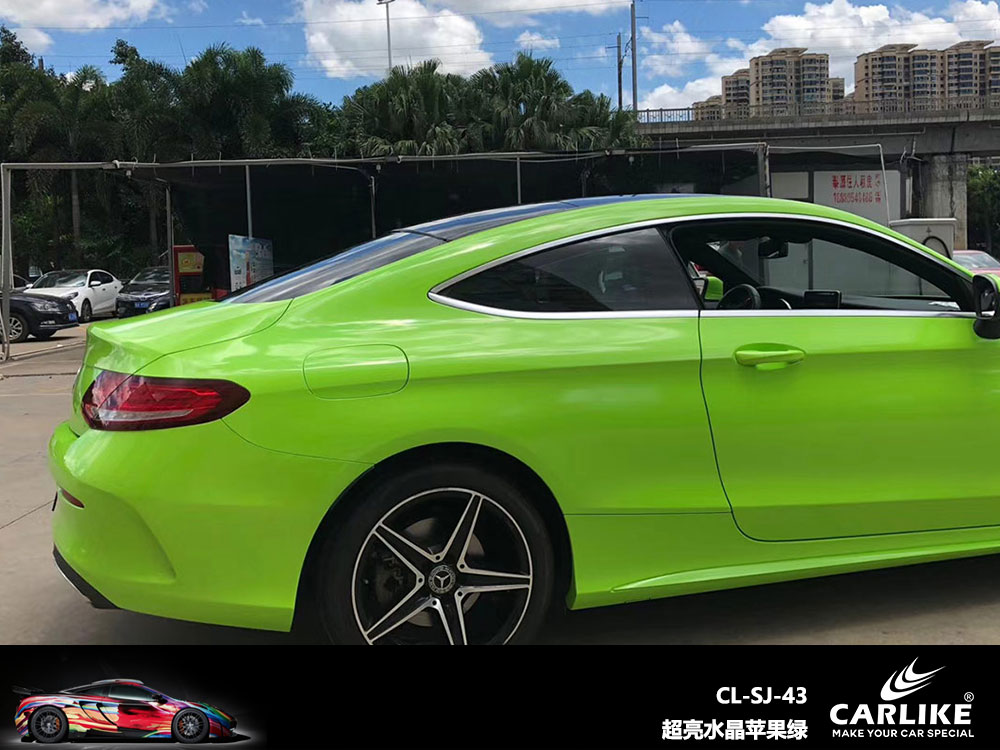 CARLIKE卡莱克™CL-SJ-43奔驰超亮水晶苹果绿全车贴膜