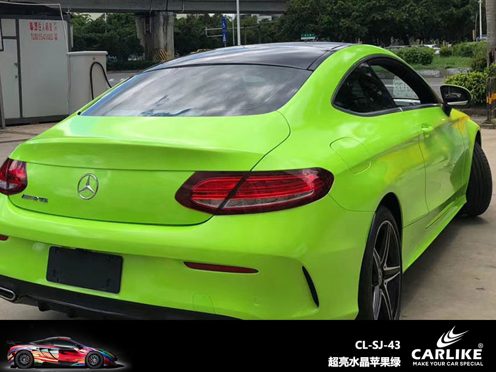 CARLIKE卡莱克™CL-SJ-43奔驰超亮水晶苹果绿全车贴膜