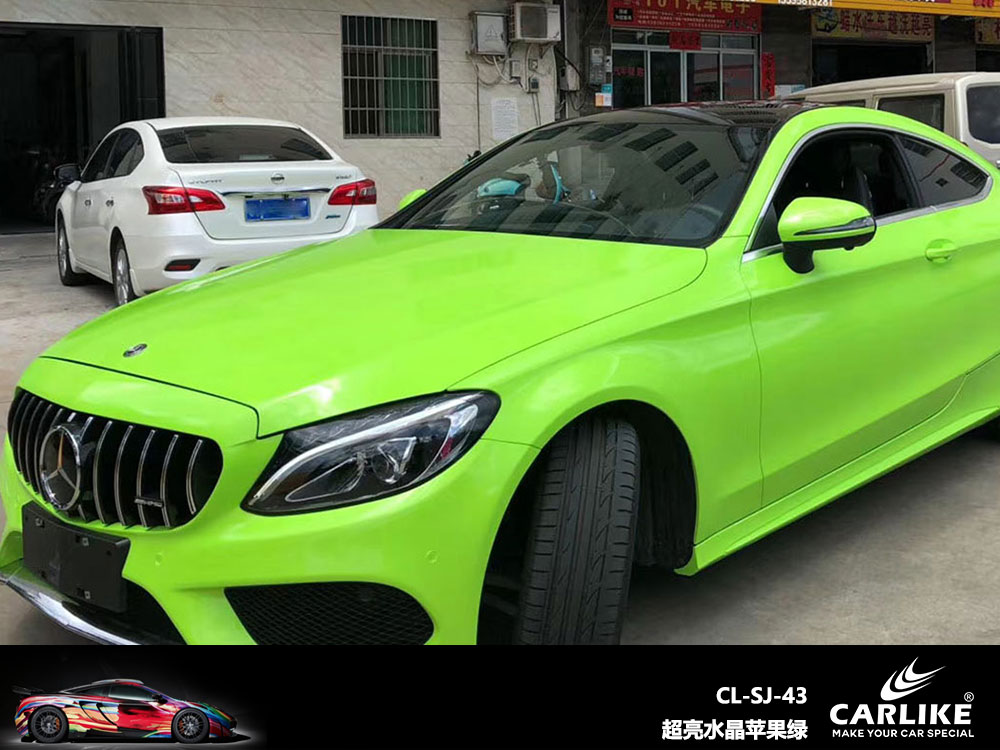 CARLIKE卡莱克™CL-SJ-43奔驰超亮水晶苹果绿全车贴膜