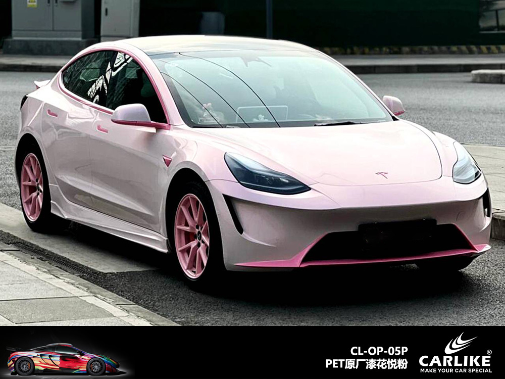 CARLIKE卡莱克™CL-OP-05P PET原厂漆花悦粉整车贴膜