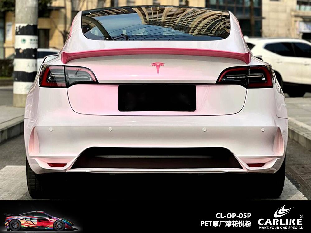 CARLIKE卡莱克™CL-OP-05P PET原厂漆花悦粉整车贴膜