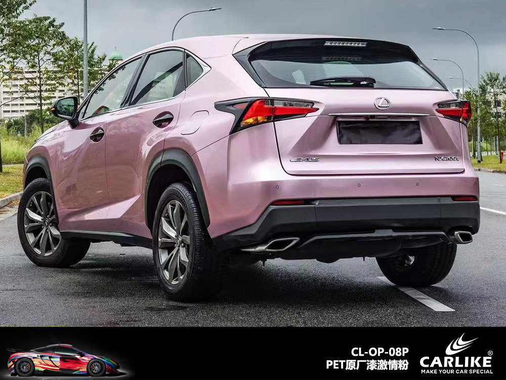 CARLIKE卡莱克™CL-OP-08P原厂漆激情汽车改色