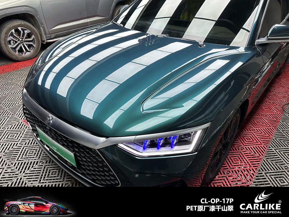 CARLIKE卡莱克™CL-OP-17P原厂漆千山翠整车改色
