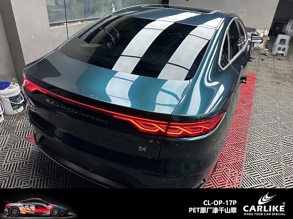 CARLIKE卡莱克™CL-OP-17P原厂漆千山翠整车改色