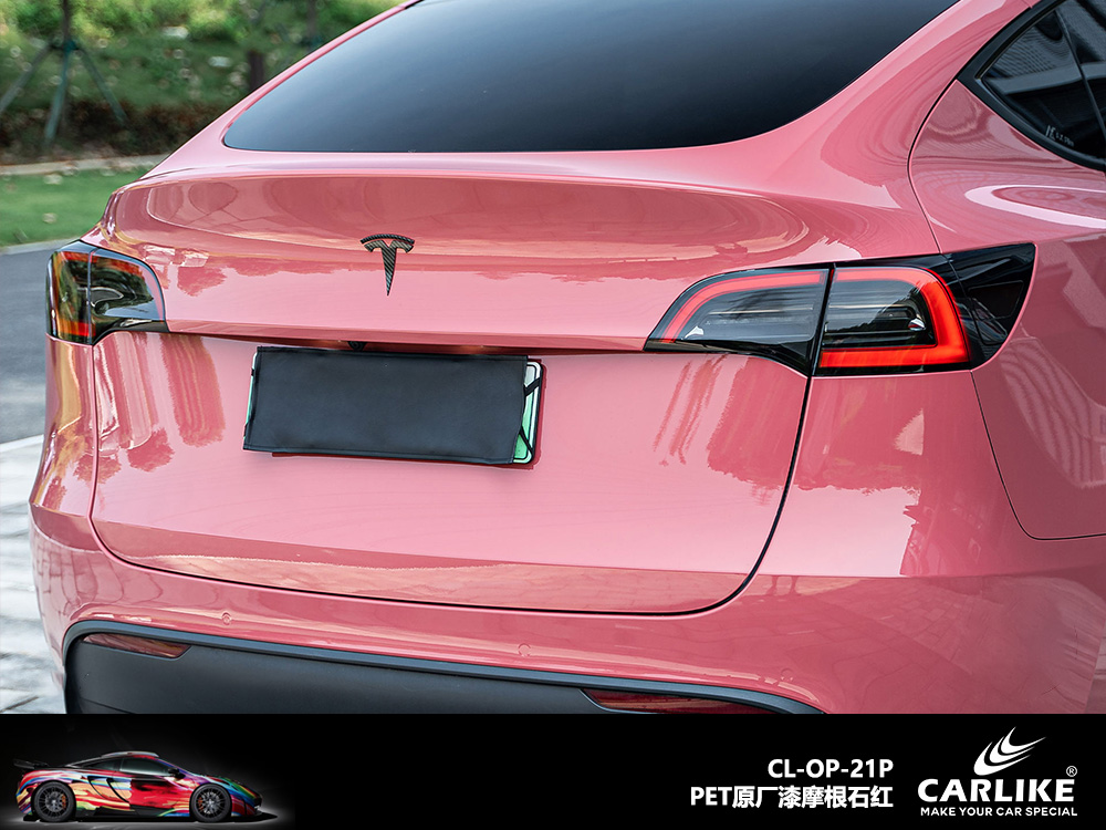 CARLIKE卡莱克™CL-OP-21P特斯拉原厂漆摩根石红汽车贴膜