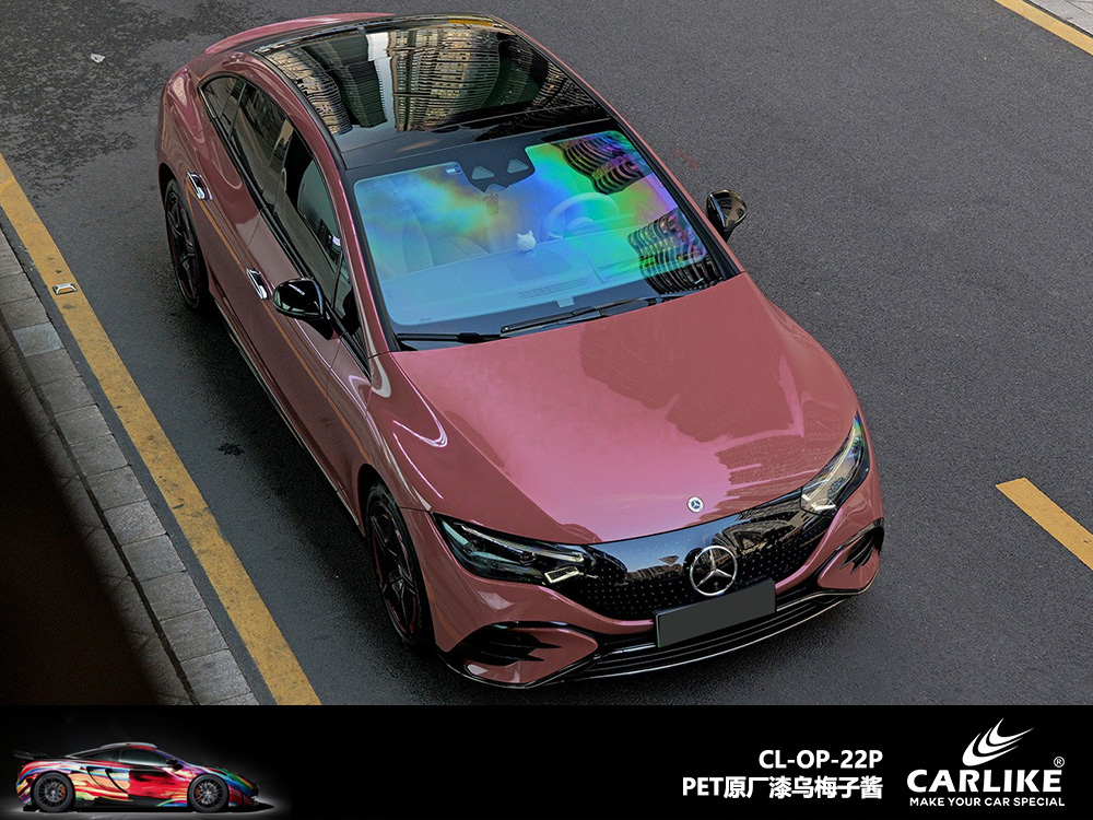 CARLIKE卡莱克™CL-OP-20P特斯拉原厂漆默咖米汽车改色