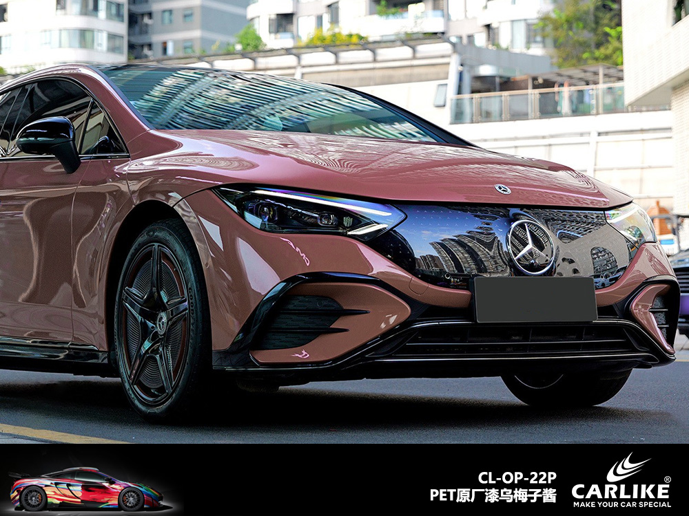 CARLIKE卡莱克™CL-OP-20P特斯拉原厂漆默咖米汽车改色