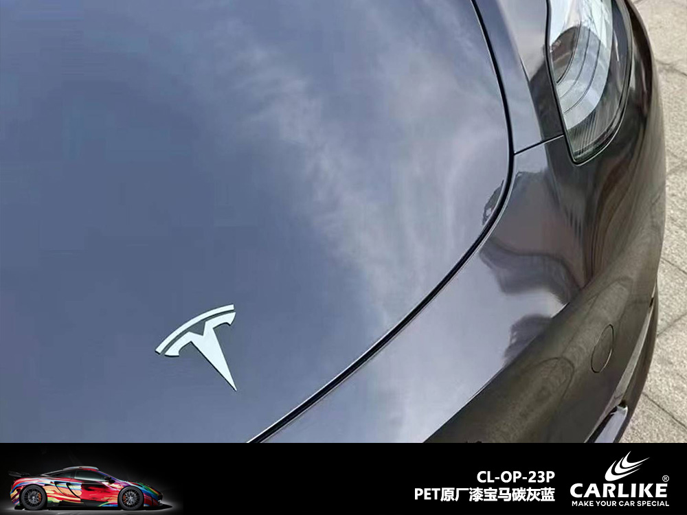 CARLIKE卡莱克™CL-OP-23P领克原厂漆宝马碳灰蓝汽车改色