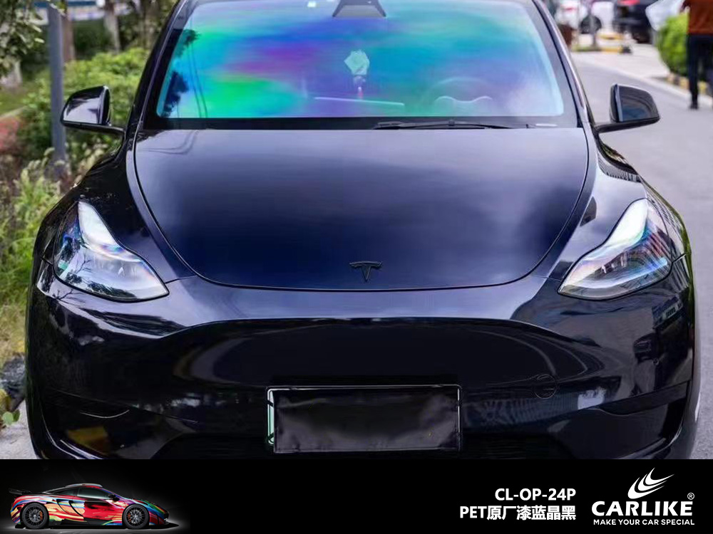 CARLIKE卡莱克™CL-OP-24P原厂漆蓝晶黑全车贴膜