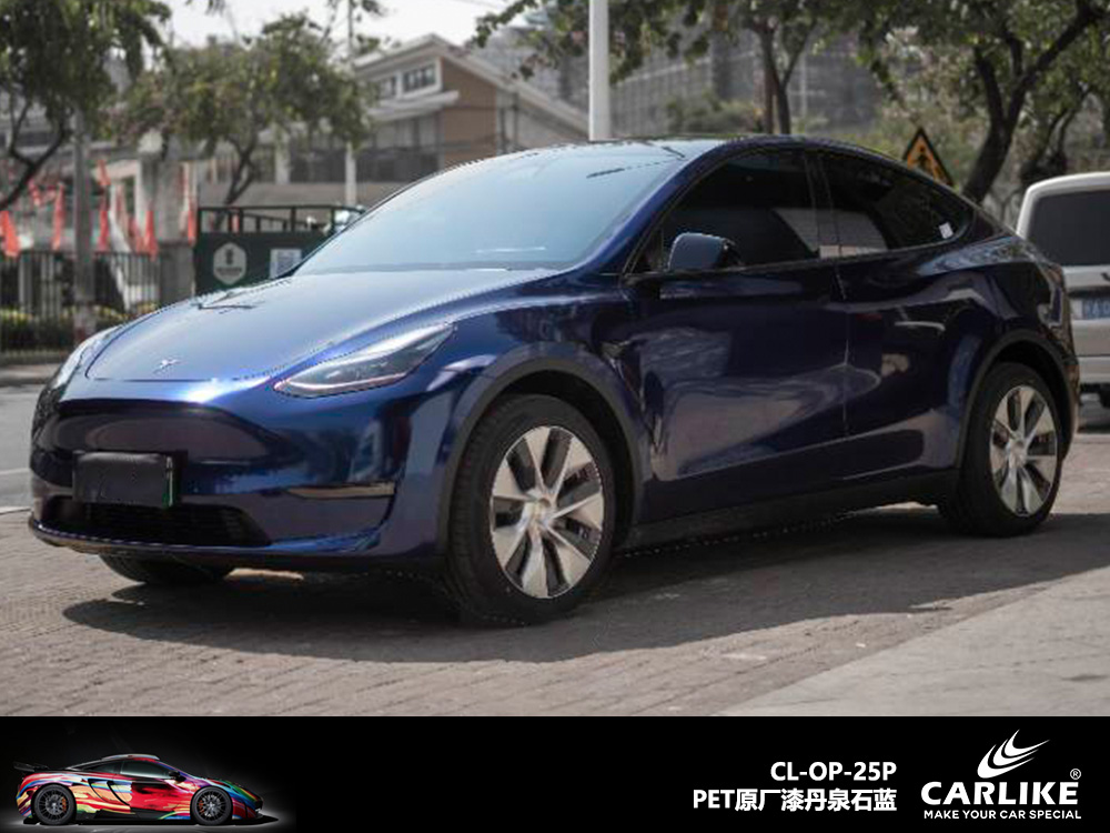 CARLIKE卡莱克™CL-OP-25P原厂漆丹泉石蓝汽车改色