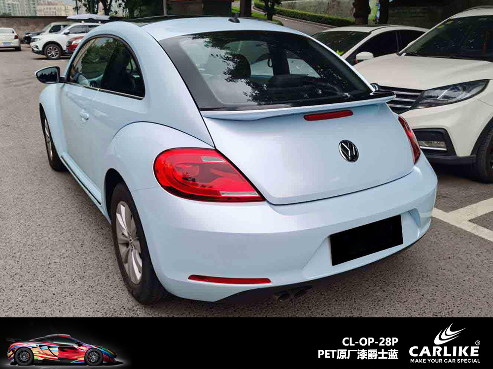 CARLIKE卡莱克™CL-OP-28P奔驰原厂漆爵士蓝汽车改色