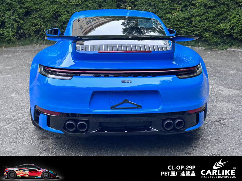 CARLIKE卡莱克™CL-OP-29P原厂漆鲨蓝汽车改色