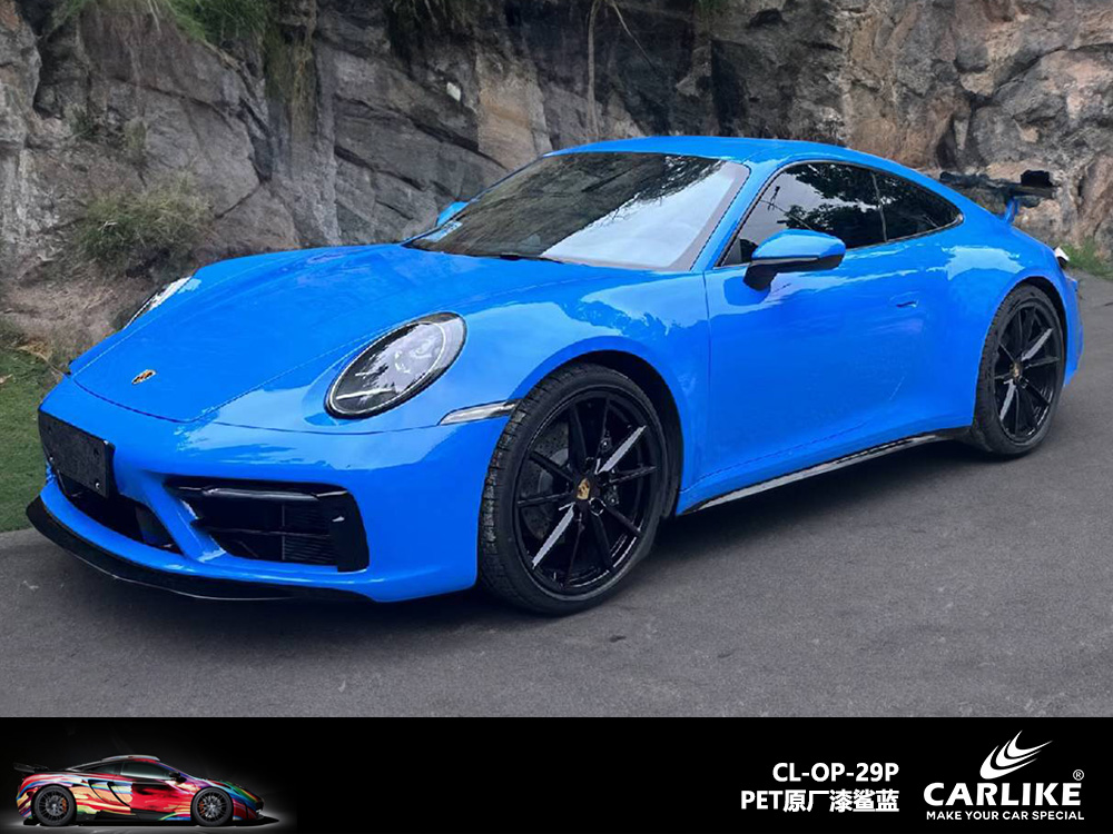 CARLIKE卡莱克™CL-OP-29P原厂漆鲨蓝汽车改色