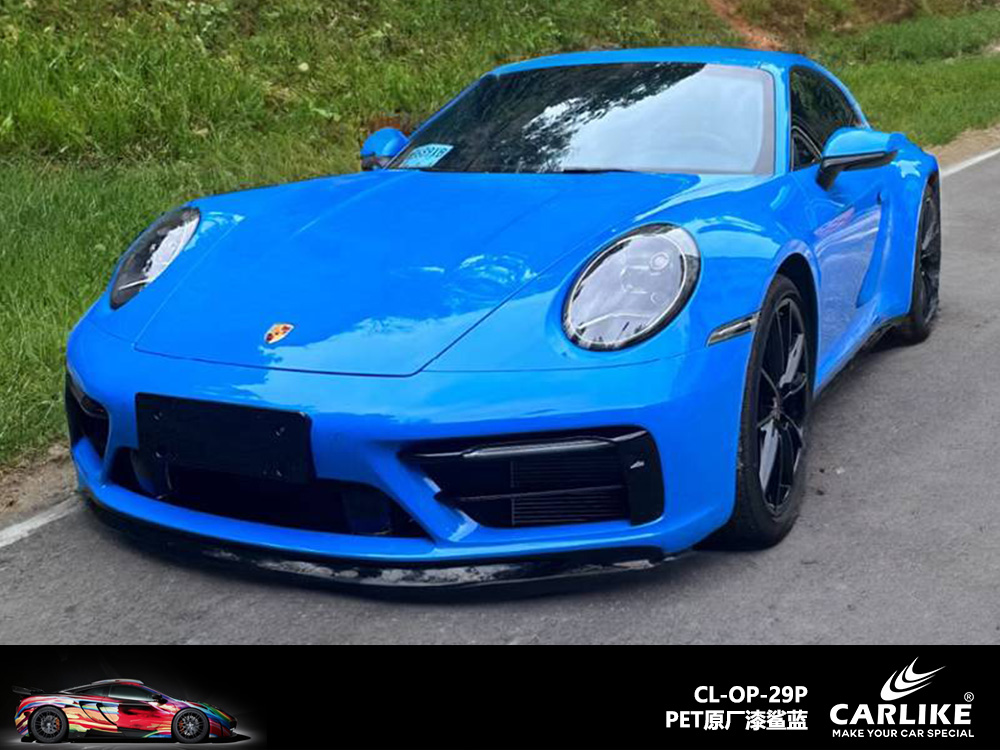 CARLIKE卡莱克™CL-OP-29P原厂漆鲨蓝汽车改色