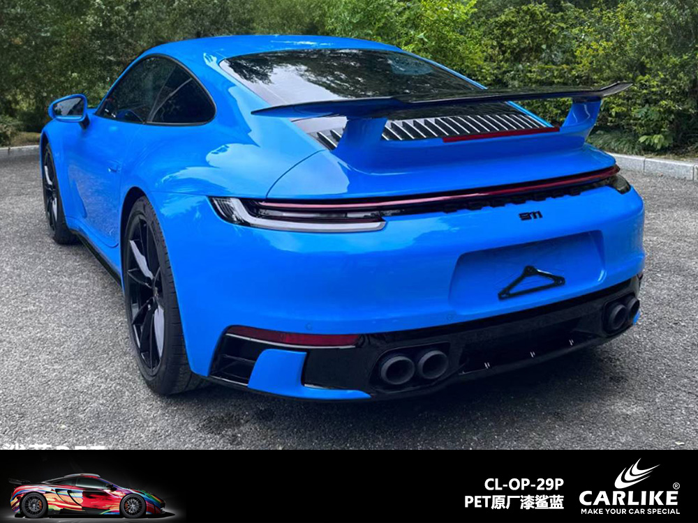 CARLIKE卡莱克™CL-OP-29P原厂漆鲨蓝汽车改色