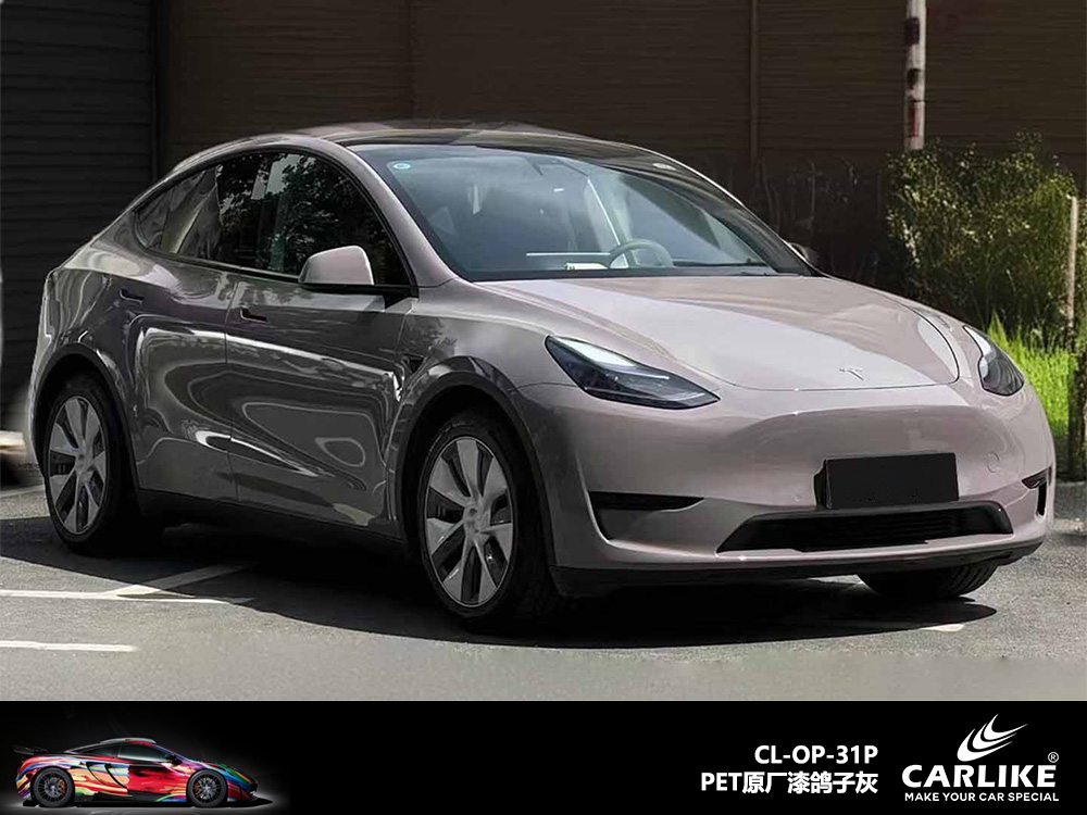 CARLIKE卡莱克™CL-OP-31P原厂漆鸽子灰汽车改色