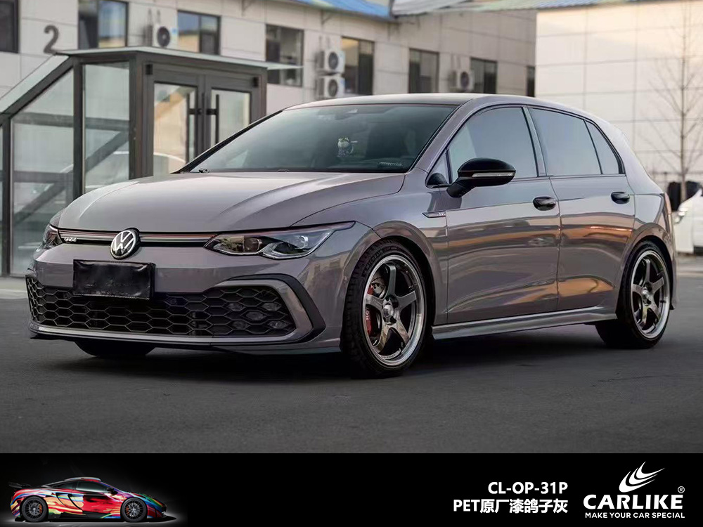 CARLIKE卡莱克™CL-OP-31P原厂漆鸽子灰汽车改色