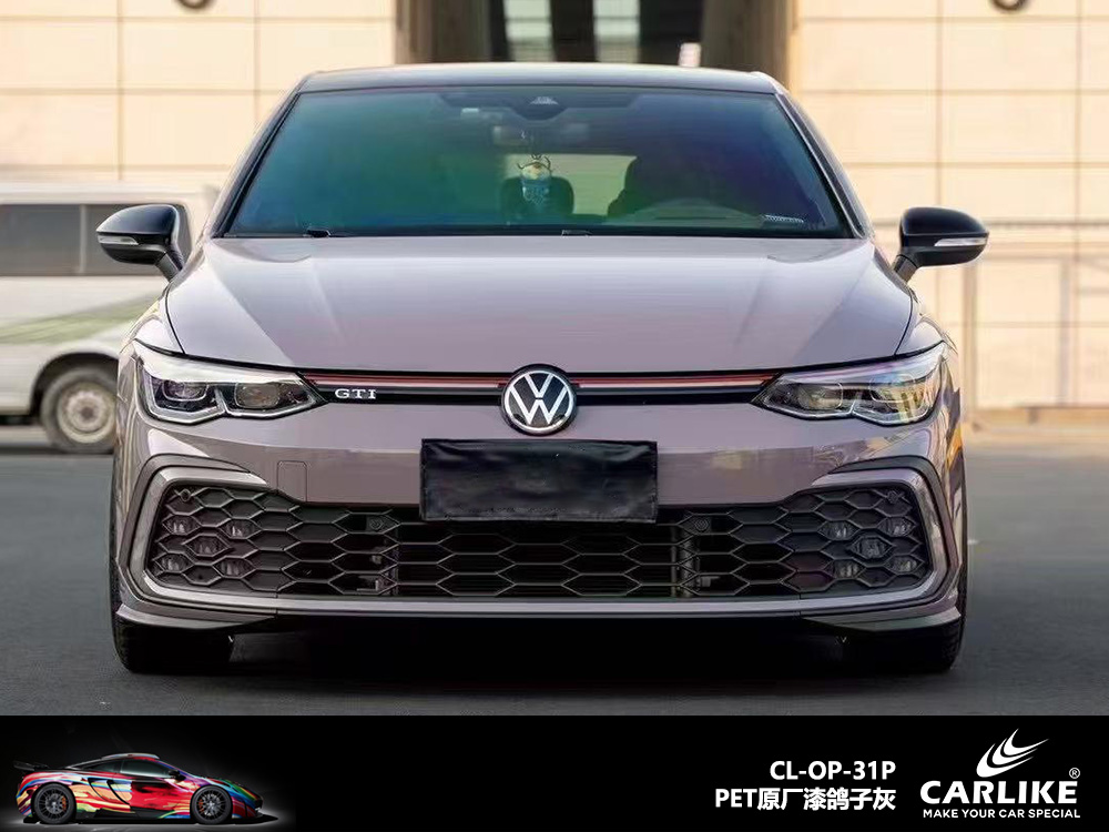 CARLIKE卡莱克™CL-OP-31P原厂漆鸽子灰汽车改色