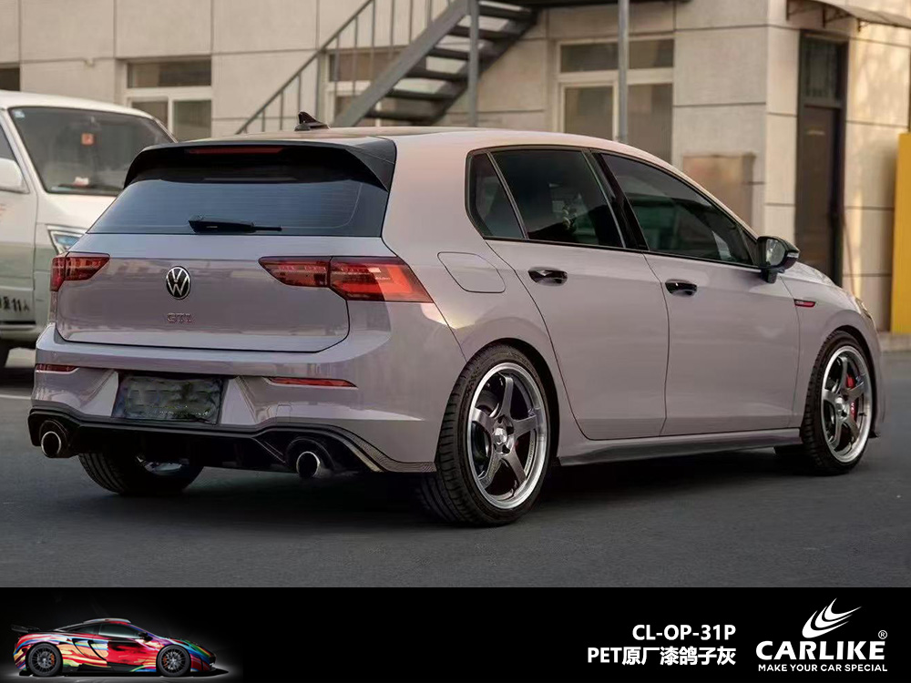 CARLIKE卡莱克™CL-OP-31P原厂漆鸽子灰汽车改色