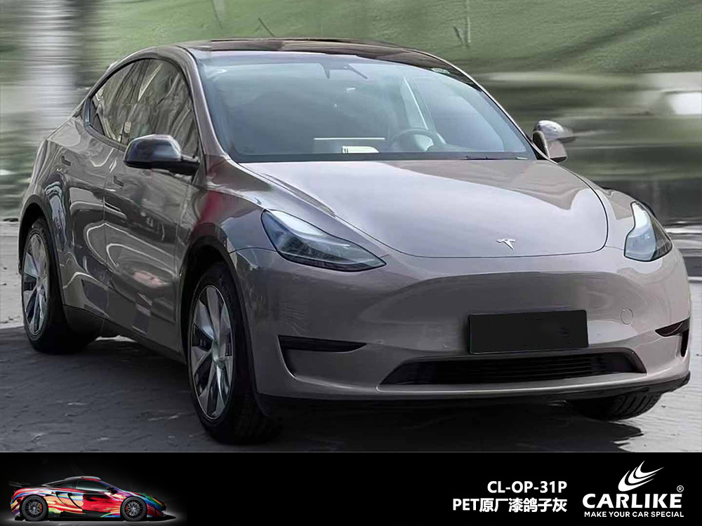 CARLIKE卡莱克™CL-OP-31P原厂漆鸽子灰汽车改色