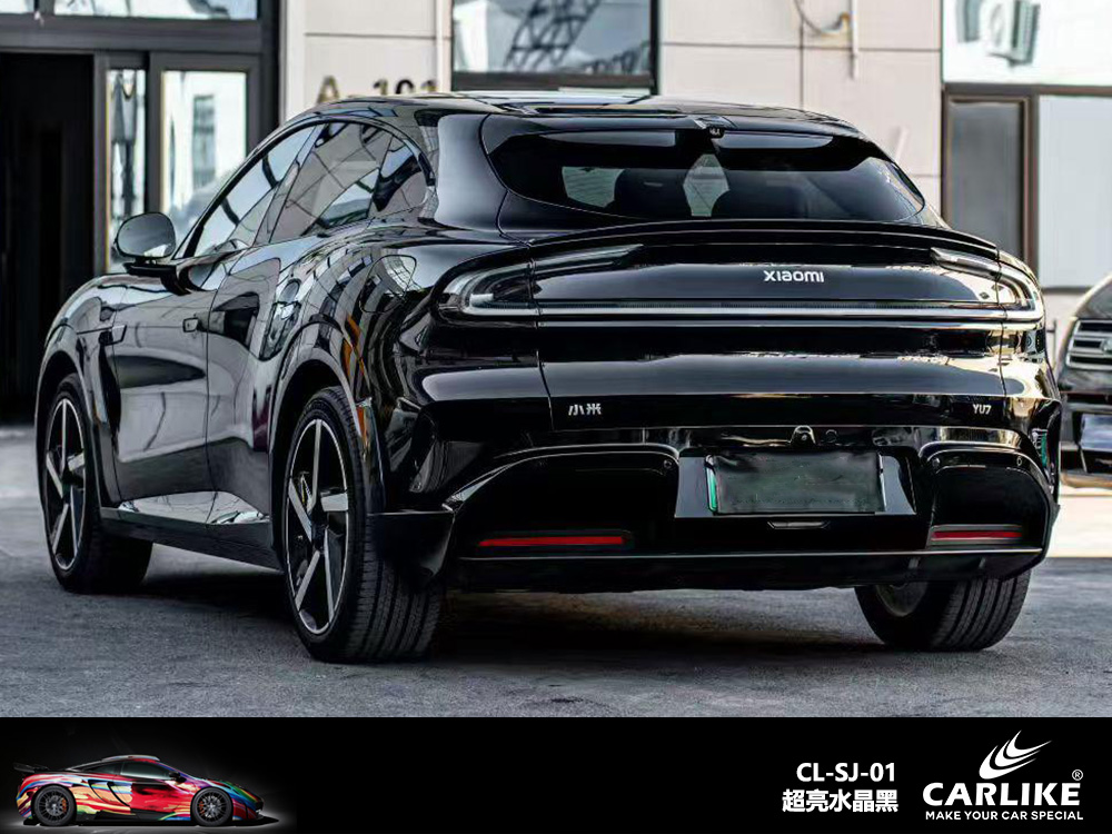 CARLIKE卡莱克™CL-SJ-31本田超亮水晶冰淇淋蓝汽车改色